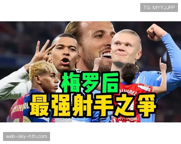 姆巴佩 vs 哈兰德：未来第一人之争的核心差距在哪