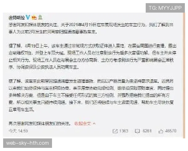 足球换人次数规则详解：限制条件及裁判判罚标准