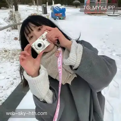 司唯冉