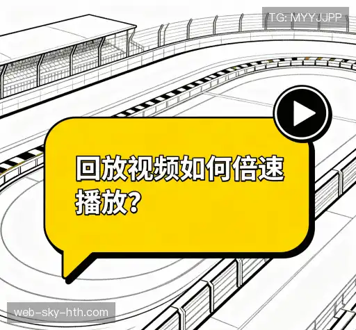 疑问解答室